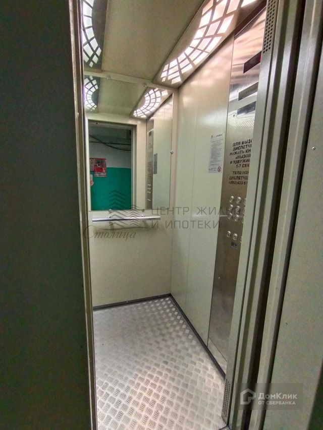 Lift