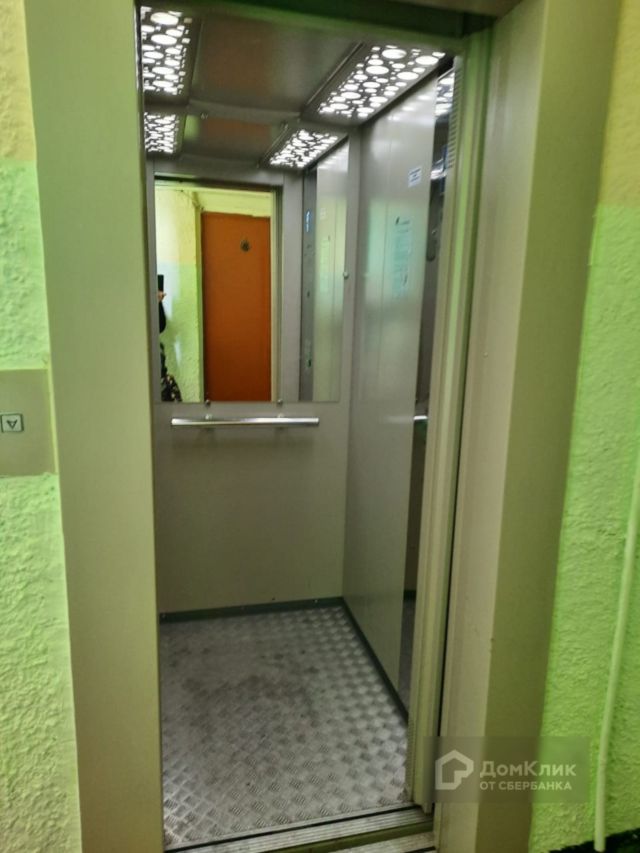 Lift