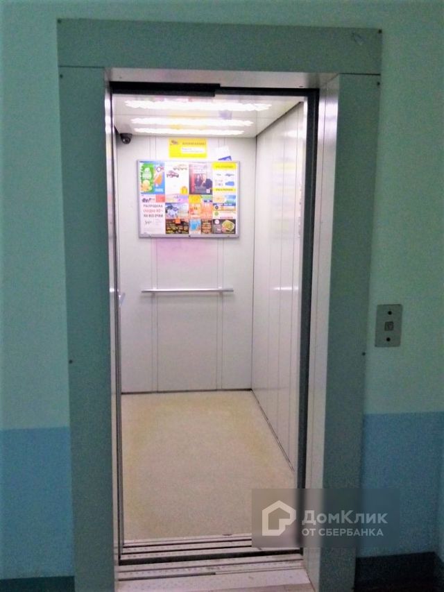 Lift