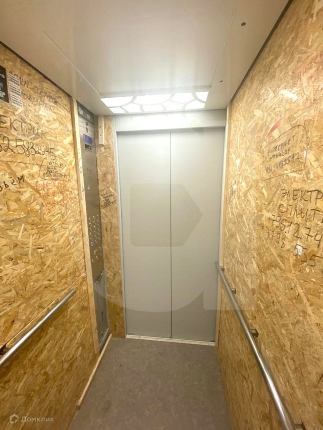 Lift