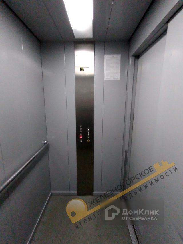 Lift