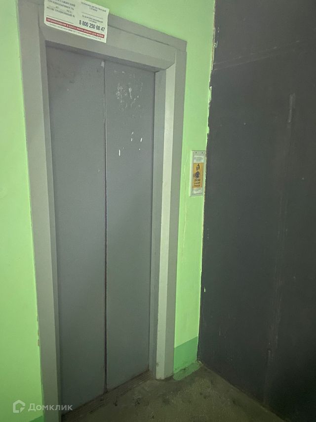 Lift