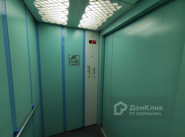 Lift