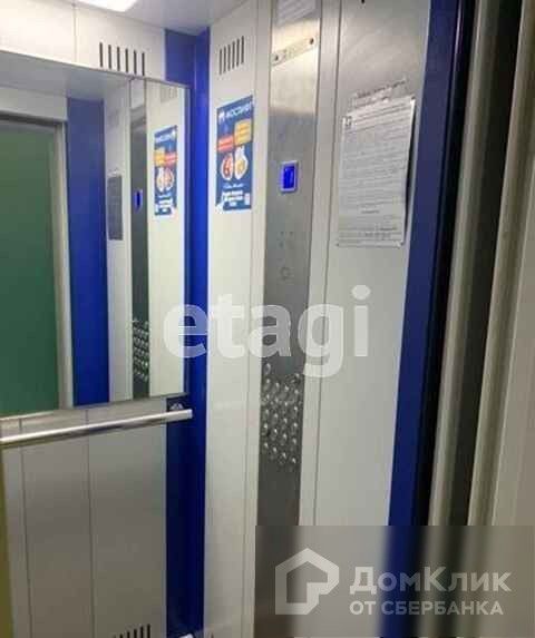 Lift