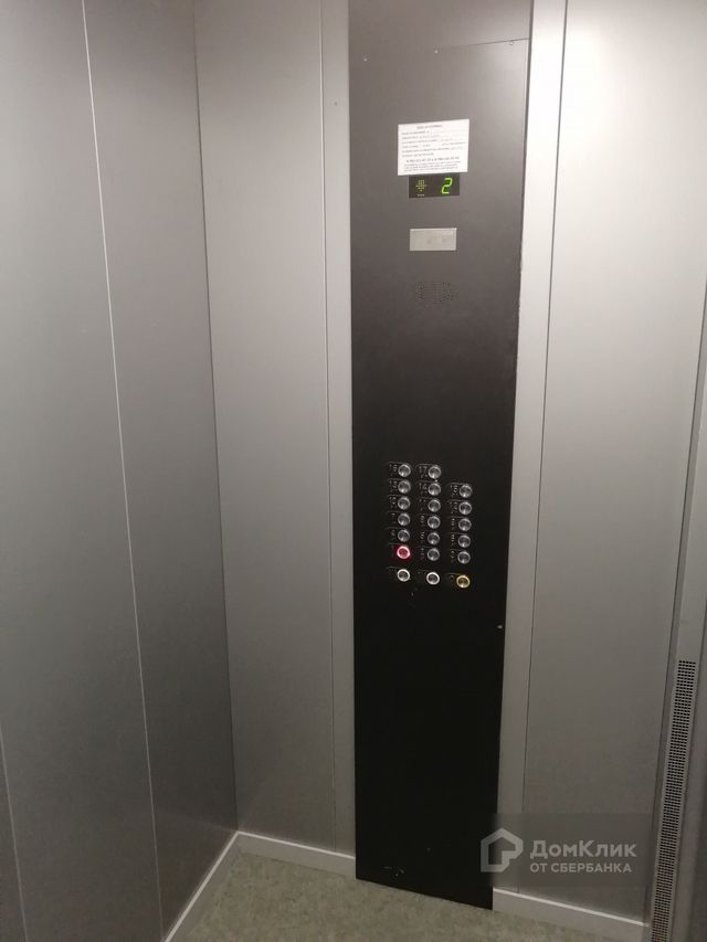 Lift
