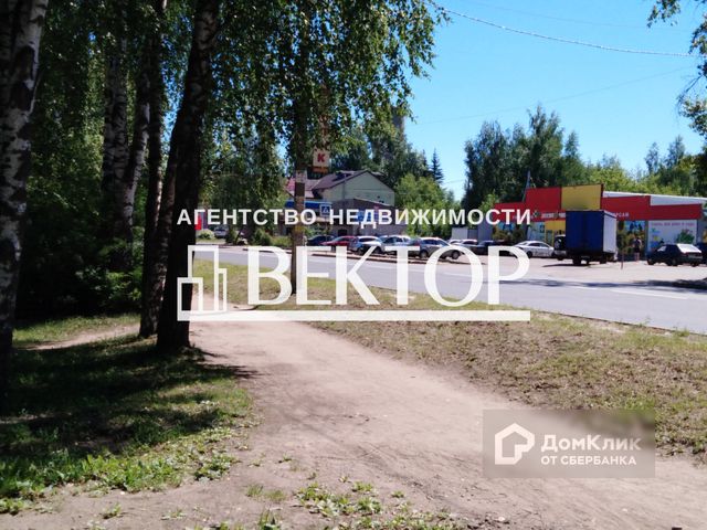 Territory