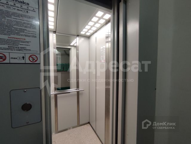 Lift