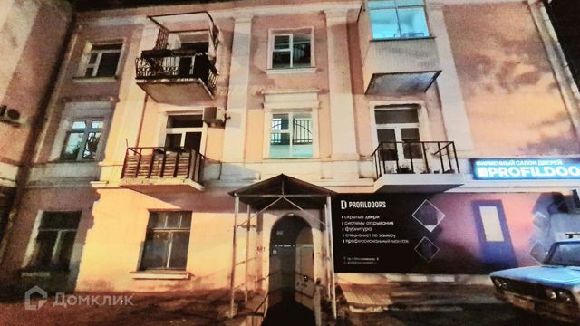 Facade
