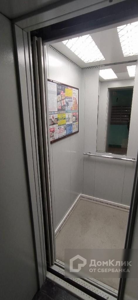 Lift