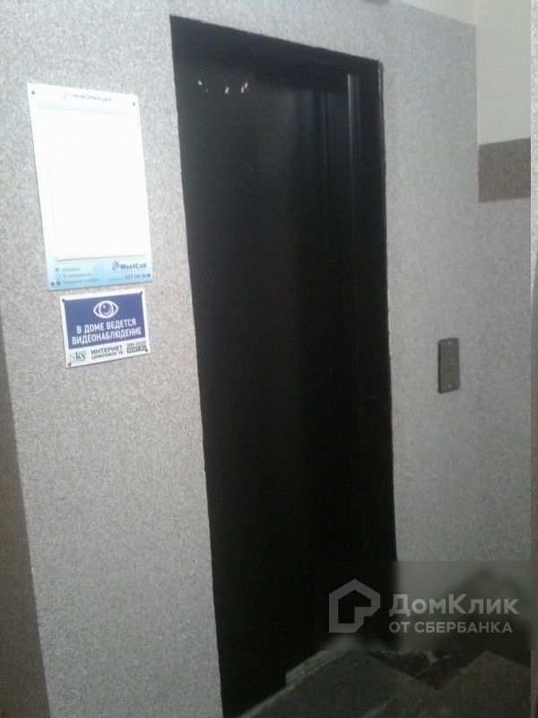 Lift