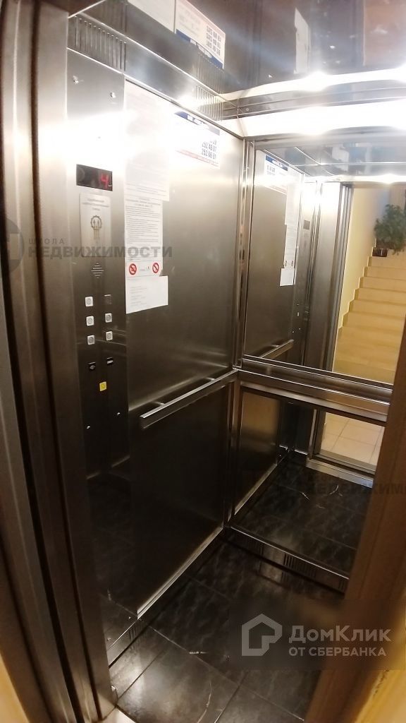 Lift