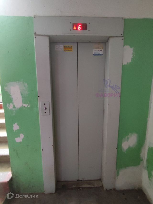 Lift