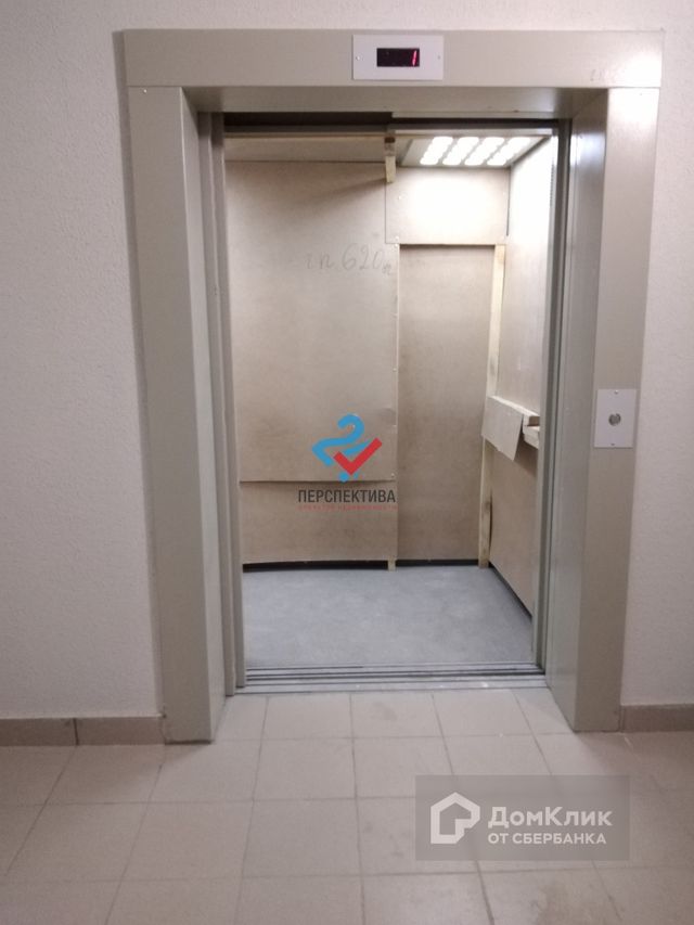 Lift