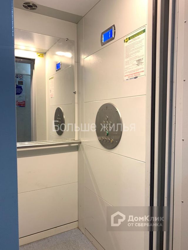 Lift