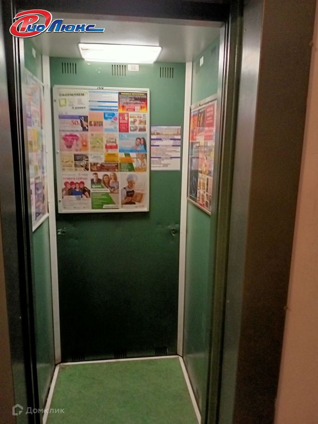 Lift