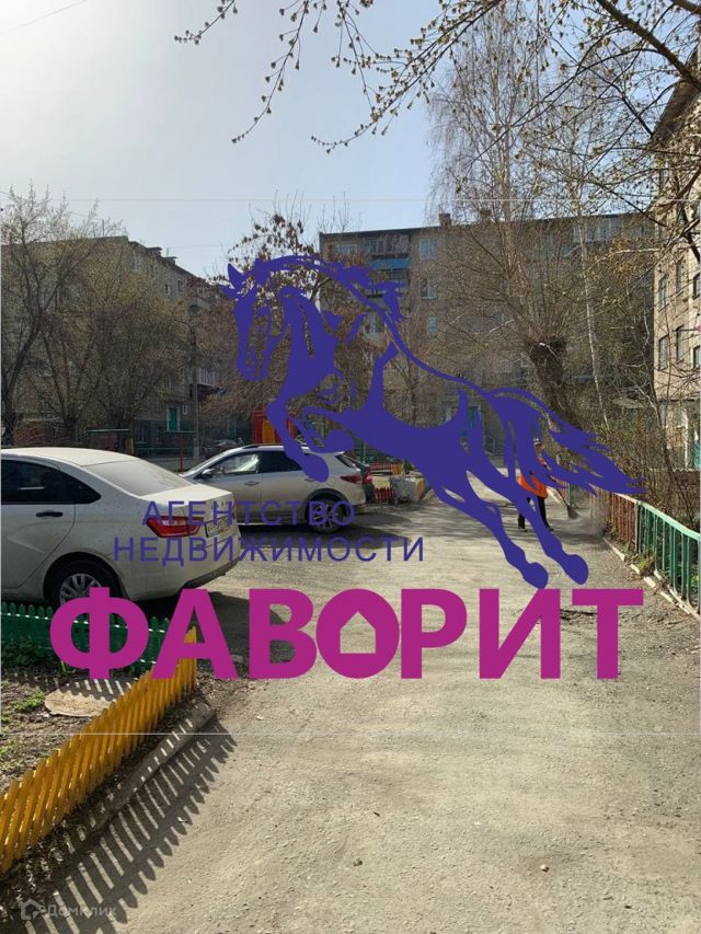 Territory