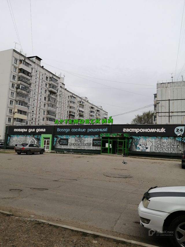 Territory