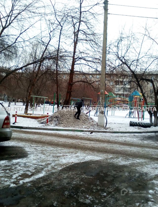 Territory