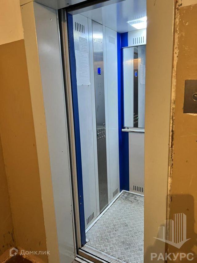 Lift