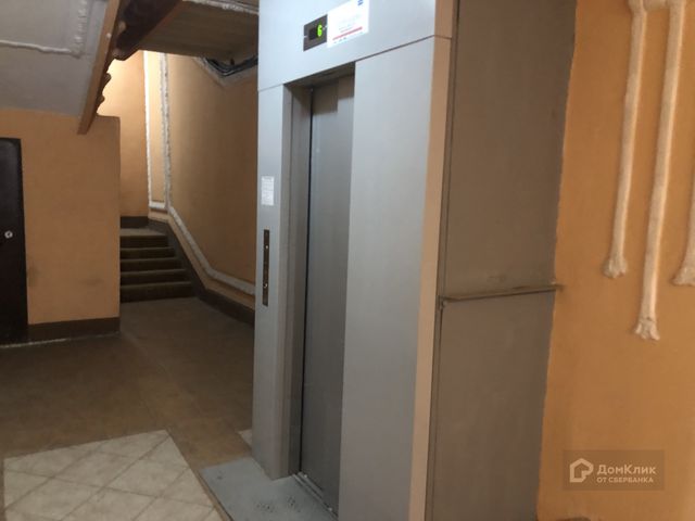 Lift
