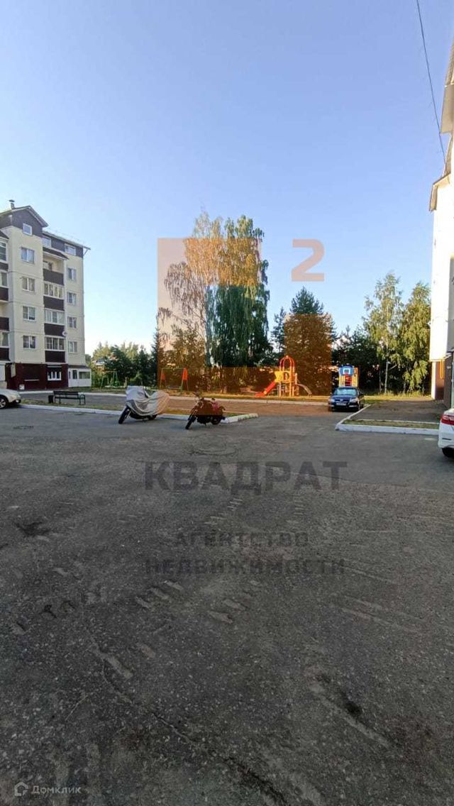 Territory