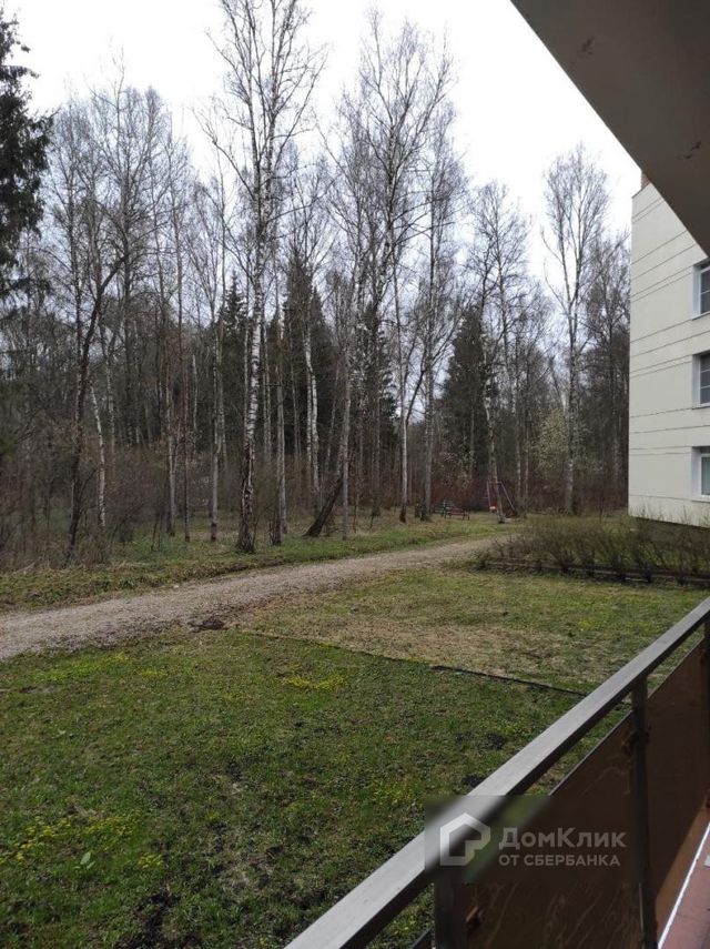 Territory
