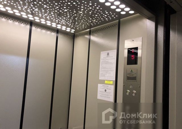 Lift