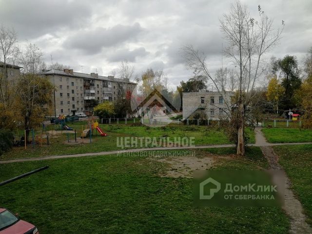 Territory