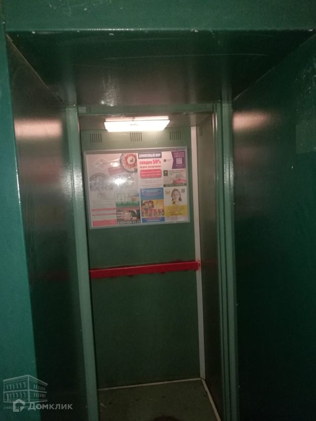 Lift