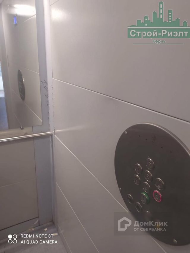 Lift