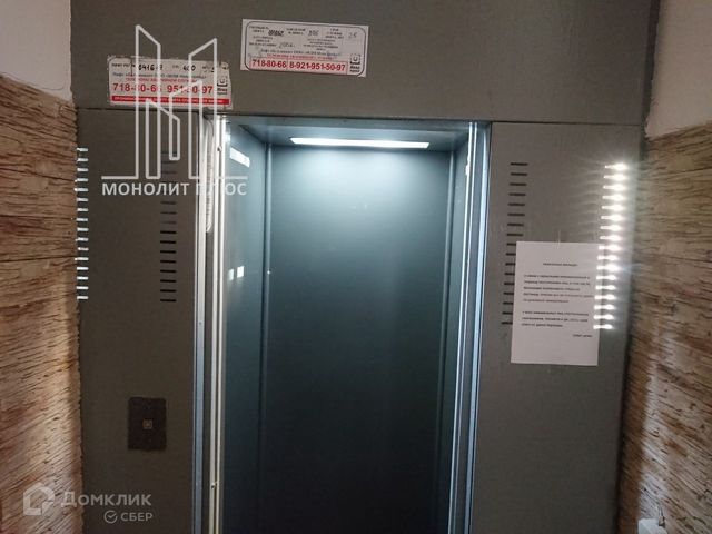 Lift