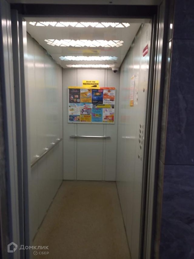 Lift