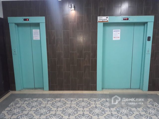 Lift