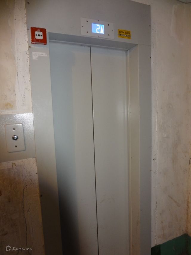 Lift