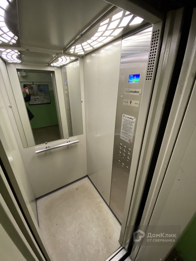 Lift