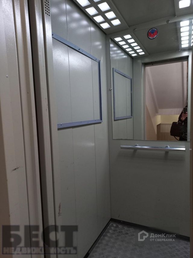 Lift