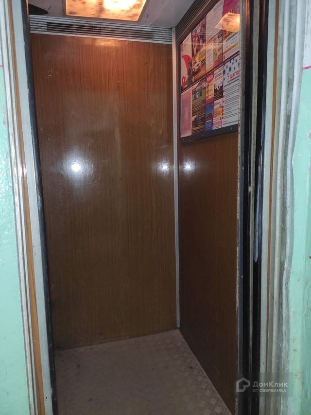 Lift