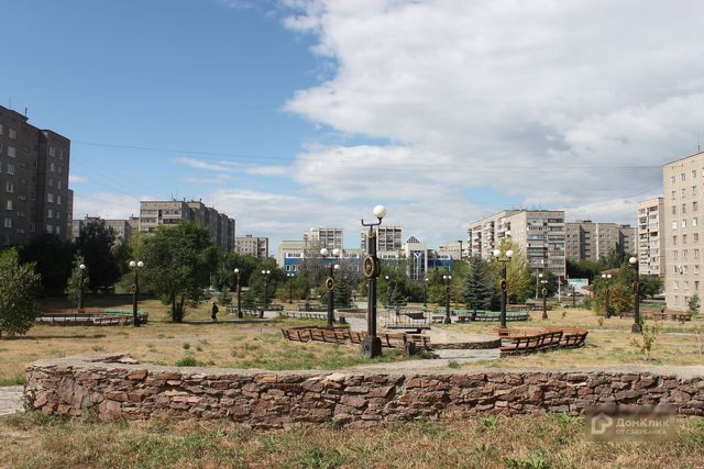 Territory