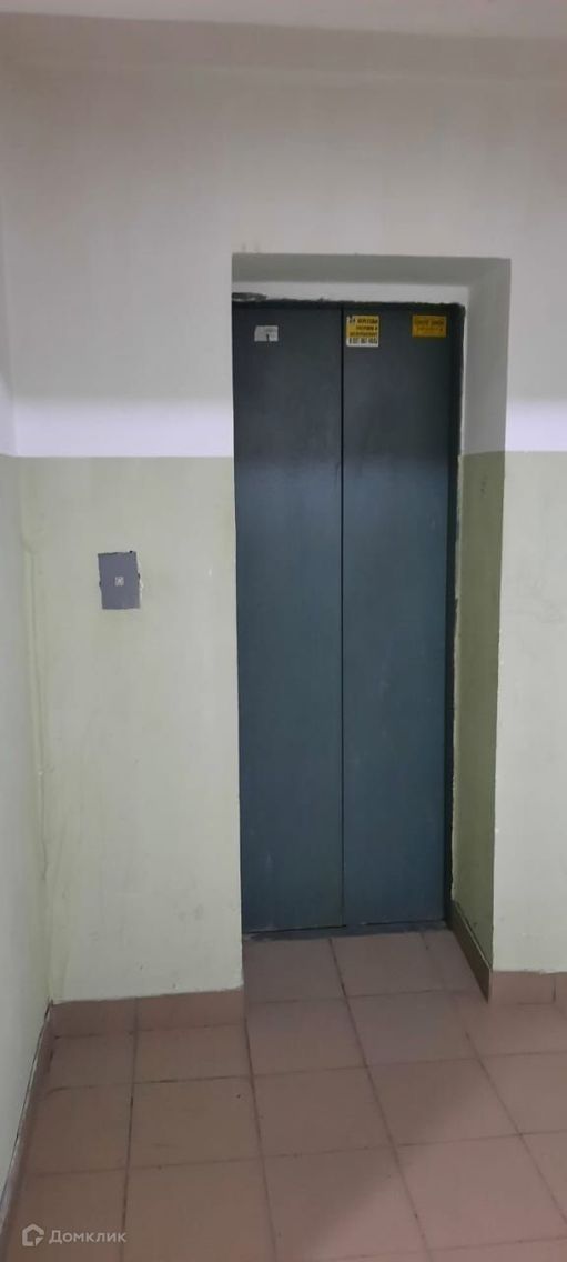 Lift