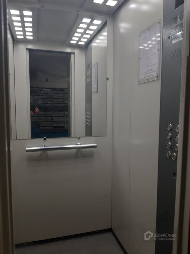 Lift