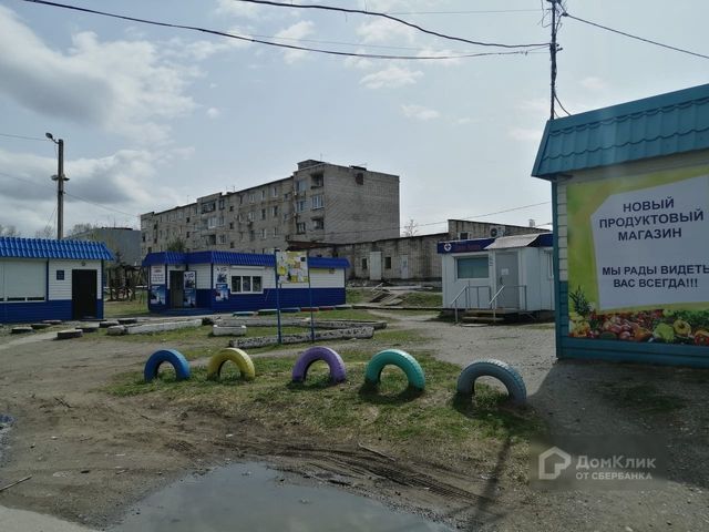 Territory