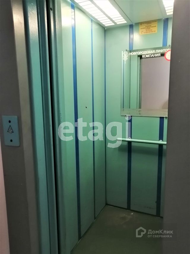 Lift