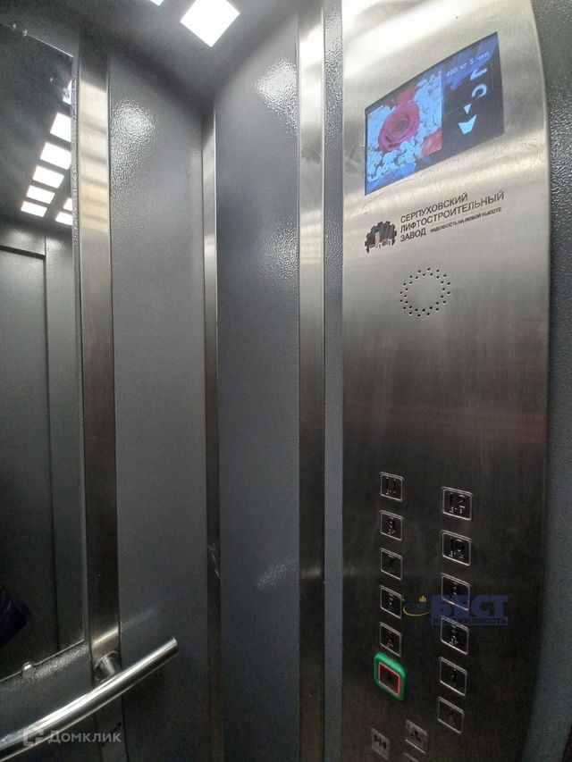 Lift