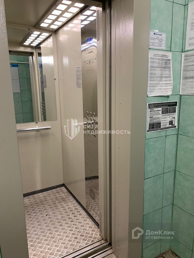 Lift