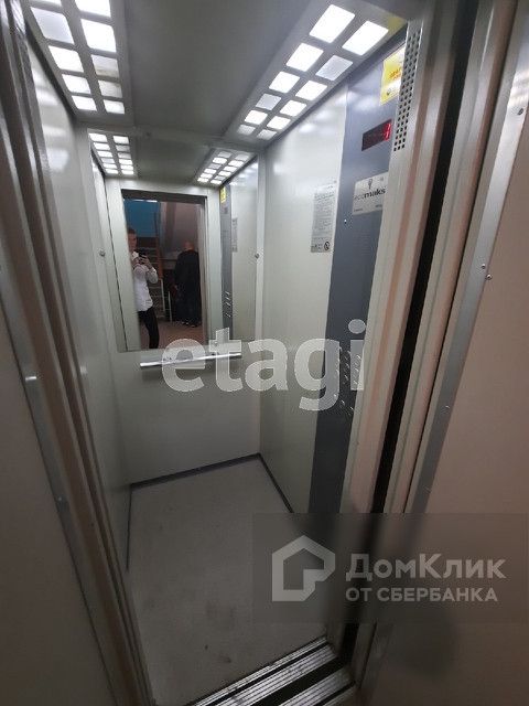 Lift