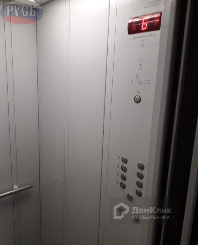 Lift