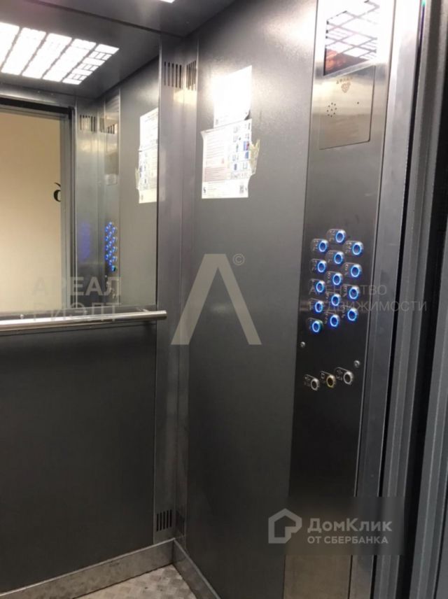 Lift