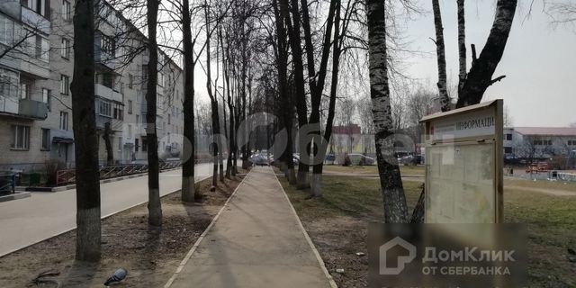 Territory