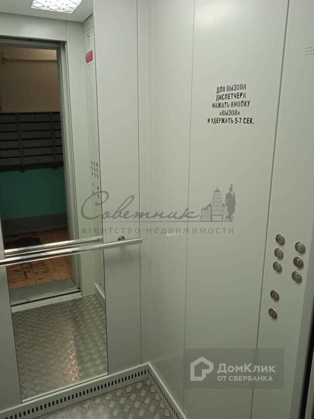 Lift