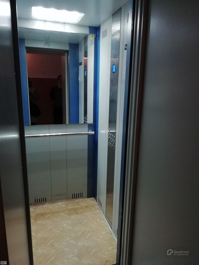 Lift